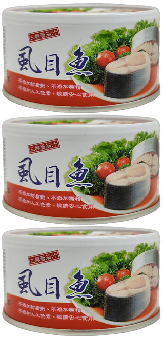 三興 茄汁虱目魚, 190g, 3罐
