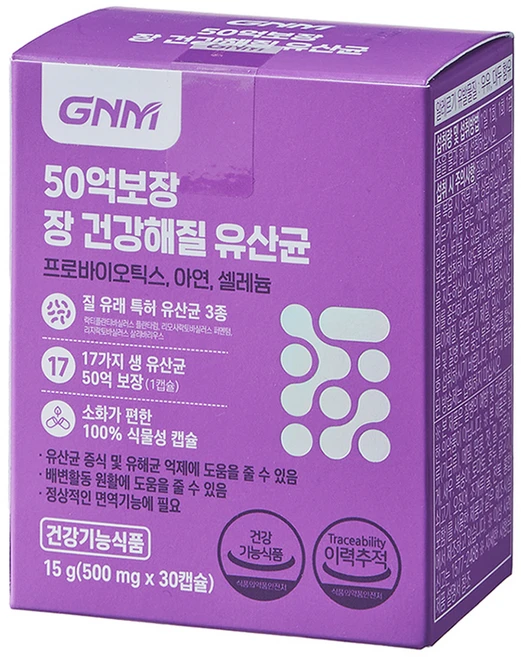 자연의품격 50억 보장 장 건강해질 유산균, 30정, 1개 - 쿠팡