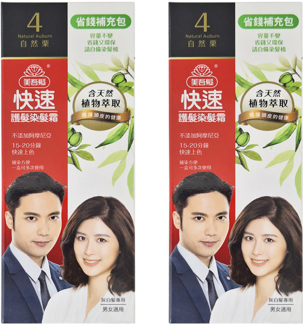 美吾髮 快速護髮染髮霜 補充包, 4 自然栗, 2組
