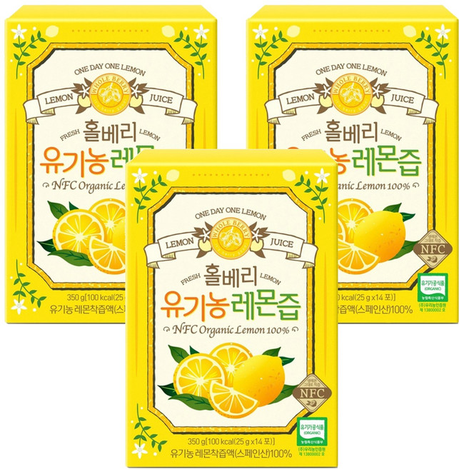 홀베리 정품 유기농 레몬즙, 350g, 3개