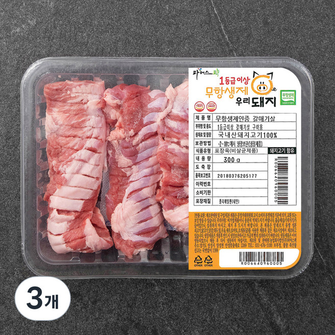파머스팩 도뜰 한돈 무항생제 인증 1등급이상 갈매기살 구이용 (냉장), 300g, 3개