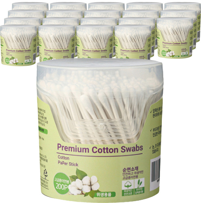 루이본 클린 고급 종이면봉, 200개입, 20개