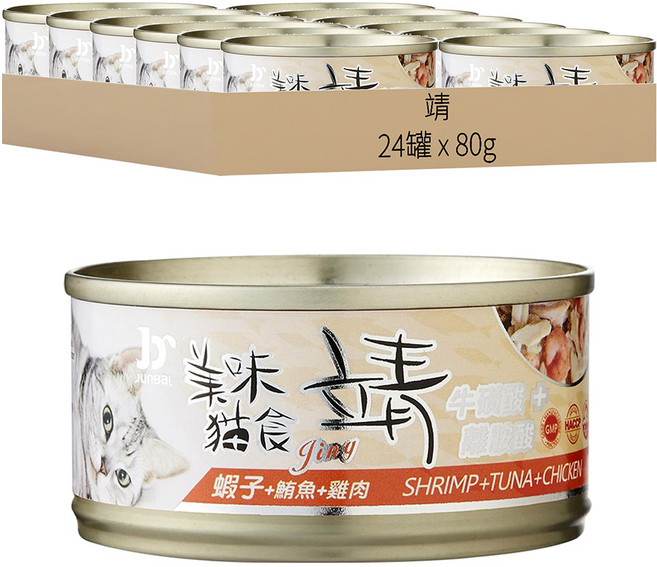 靖 特級貓罐, 鮪魚 + 雞肉 + 蝦子, 80g, 24罐