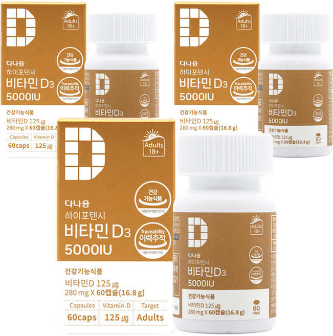 다나음 하이포텐시 비타민 D3 5000IU, 60정, 3개