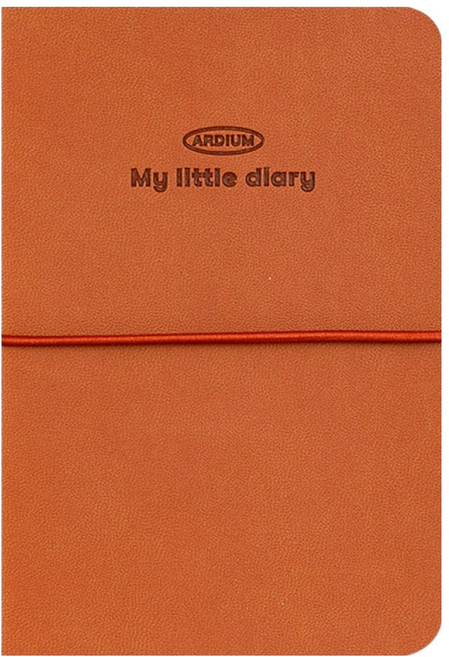 아르디움 마이 리틀 다이어리, 커피 브라운, 1개