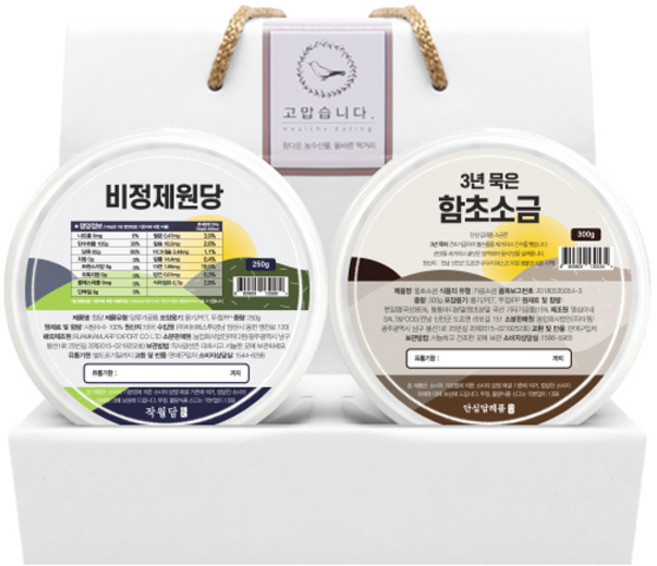 jagwoldam 丹心回禮品 原糖 250g + 鹹草鹽 300g 禮盒組, 1套
