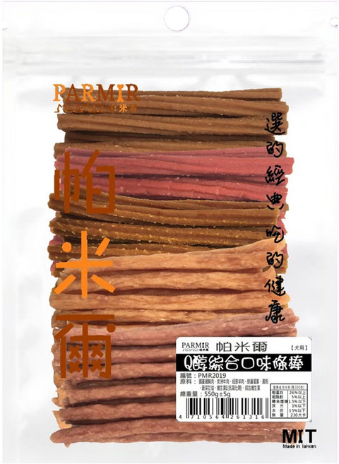 PARMIR 帕米爾 Q醇綜合口味條棒 犬用, Q醇綜合口味, 550g, 1包