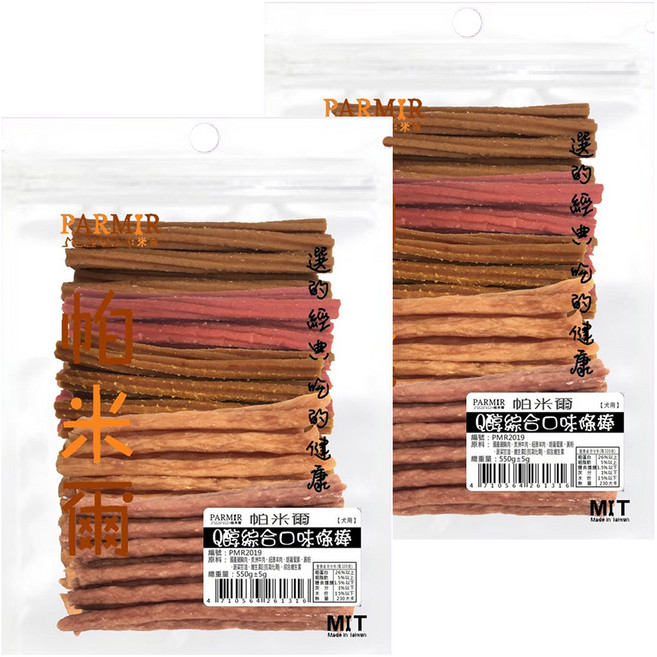 PARMIR 帕米爾 Q醇綜合口味條棒 犬用, 2包, 550g, Q醇綜合口味