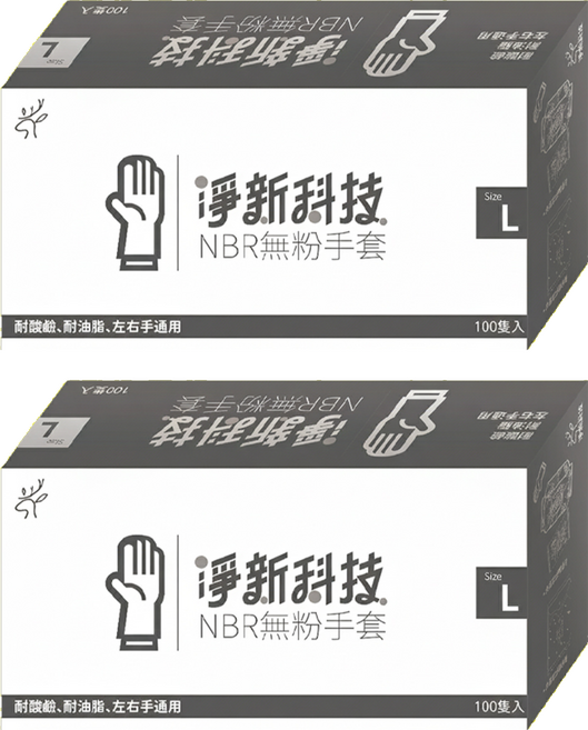 淨新科技 NBR無粉手套 100隻, 黑色, L, 2盒