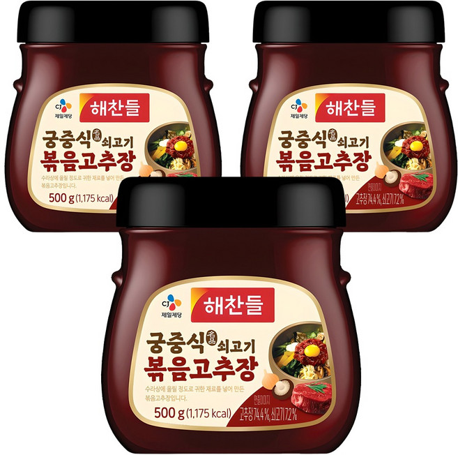 해찬들 궁중식 쇠고기볶음 고추장, 500g, 3개