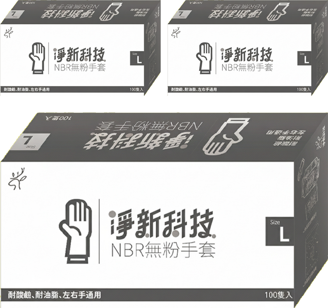 淨新科技 NBR無粉手套 100隻, 黑色, L, 3盒