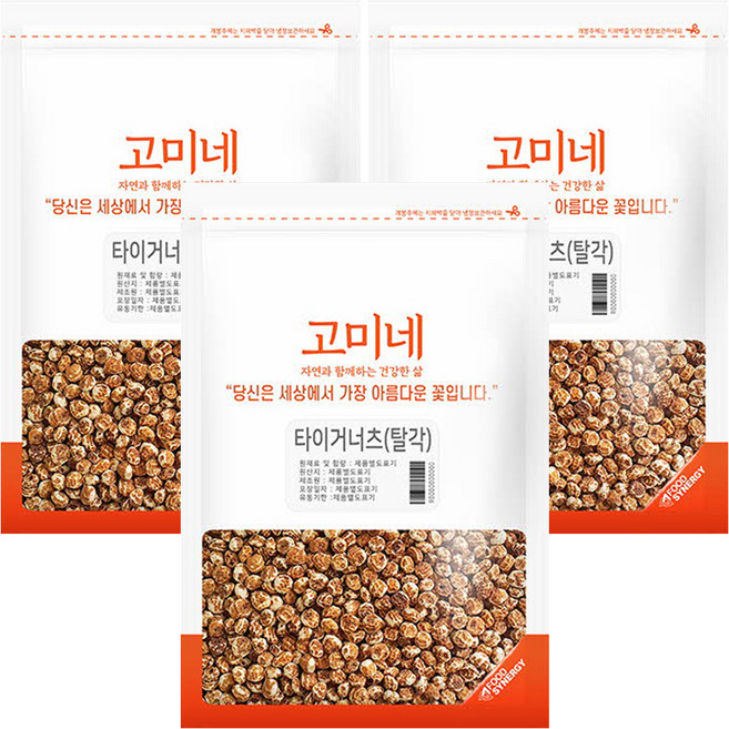 고미네 타이거너츠 탈각, 500g, 3개