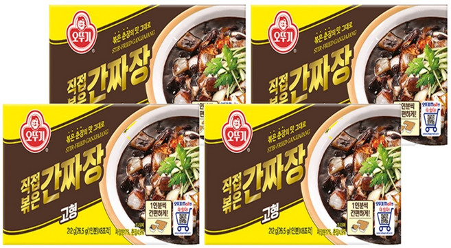 오뚜기 직접 볶은 간짜장 고형, 212g, 4개