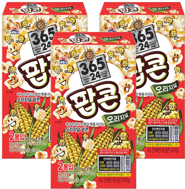 삼육오점이사 전자레인지용 팝콘 오리지날, 140g, 3개