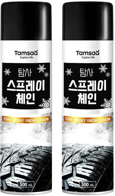 탐사 스프레이 체인, 2개, 500ml