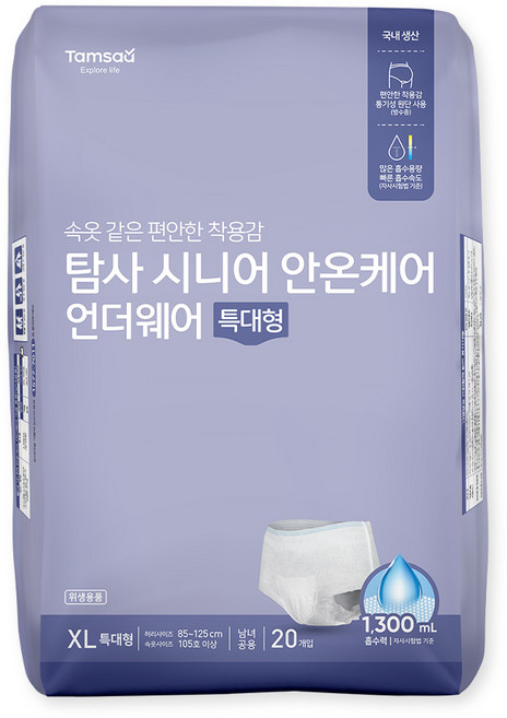 탐사 시니어 안온케어 언더웨어 국내산 성인기저귀, 특대형, 20매입, 1팩