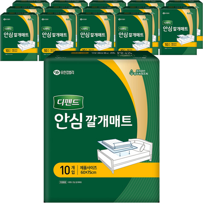 디펜드 남녀공용 안심 깔개매트, 10개입, 15개