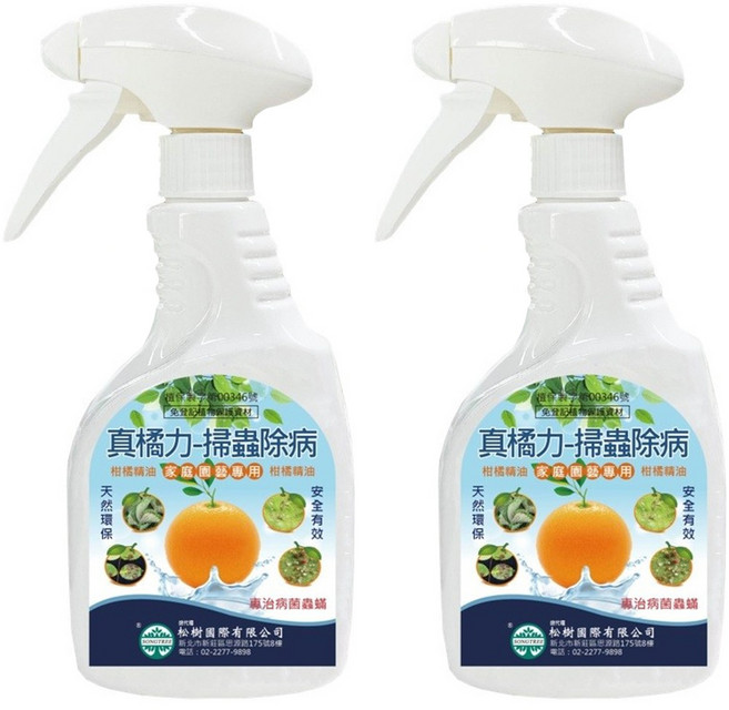 真橘力 掃蟲除菌 柑橘精油 家庭園藝專用, 500ml, 2瓶