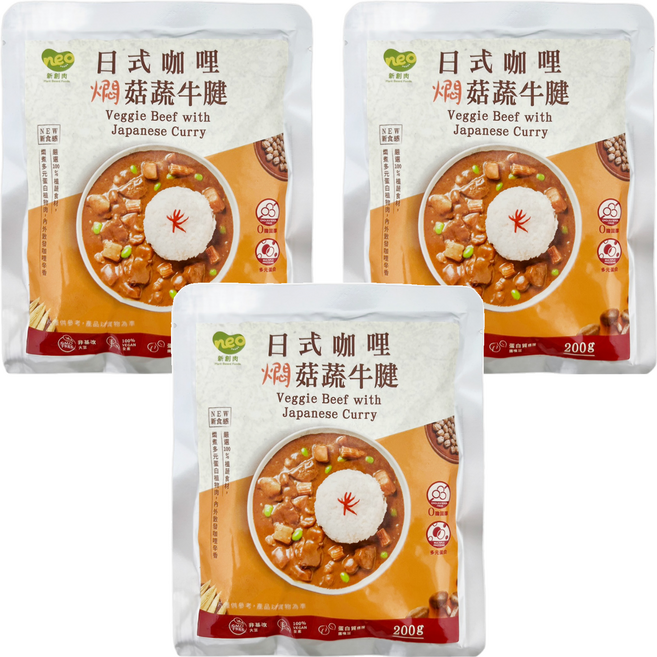 neo FOODS 日式咖哩燜菇蔬牛腱 全素, 200g, 3個
