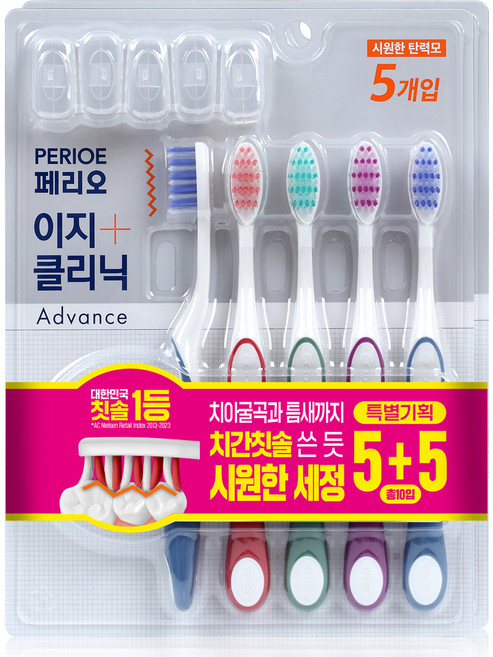 페리오 이지클리닉 어드밴스 시원한 탄력모 칫솔, 10개입, 1개