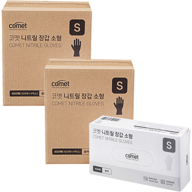 코멧 니트릴장갑 블랙, 소(S), 400개입, 2개