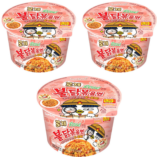 삼양식품 로제 불닭볶음면 큰컵 105g, 3개