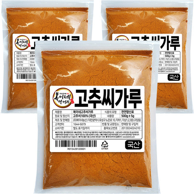 복이네먹거리 국산 고추씨가루, 500g, 3개