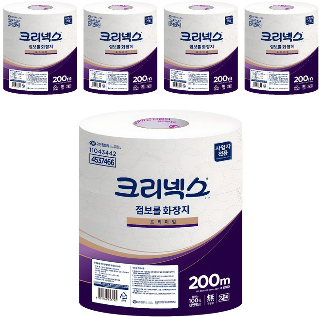 크리넥스 2겹 점보롤 화장지 프리미엄, 200m, 5개, 3개입