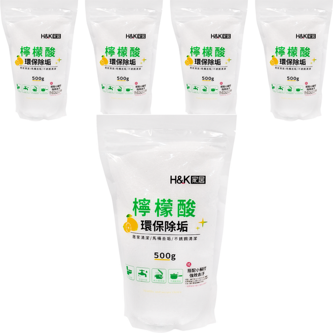 H&K 家居 檸檬酸 環保除垢 500g 居家清潔/馬桶去垢/不銹鋼清潔, 5袋