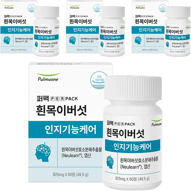 퍼팩 흰목이버섯 인지기능케어 흰목이버섯 효소분해 추출물 49.5g, 4개, 60정 - 쿠팡