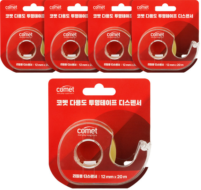 코멧 다용도 투명테이프 디스펜서 세트, 혼합색상, 5세트