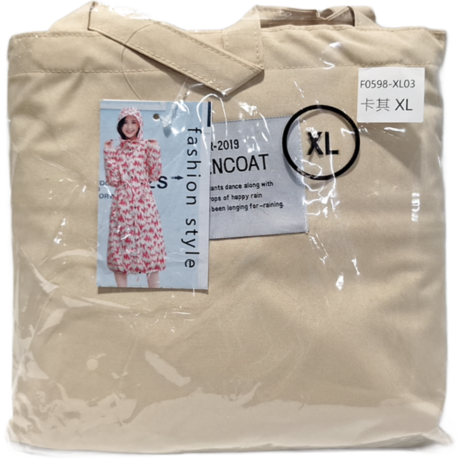 風衣式時尚雨衣 加長款 附收納袋 XL-F0598-XL03