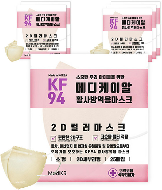 메디케이알 데일리핏 새부리형 황사 마스크 소형 KF94, 25개입, 6개, 쁘띠베이지