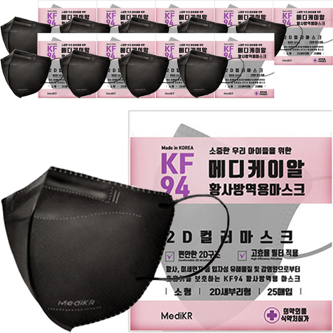 메디케이알 새부리형 황사 마스크 소형 KF94, 25개입, 10개, 쁘띠블랙