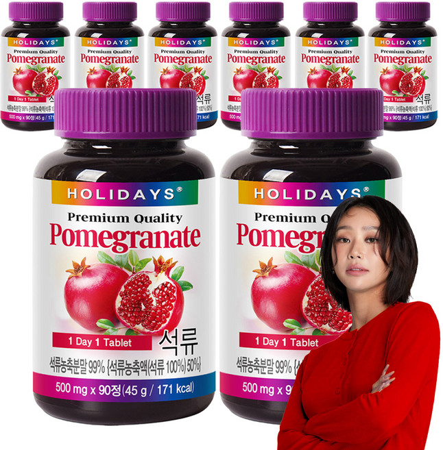 홀리데이즈 프리미엄 석류 타블렛 90정, 45g, 8개