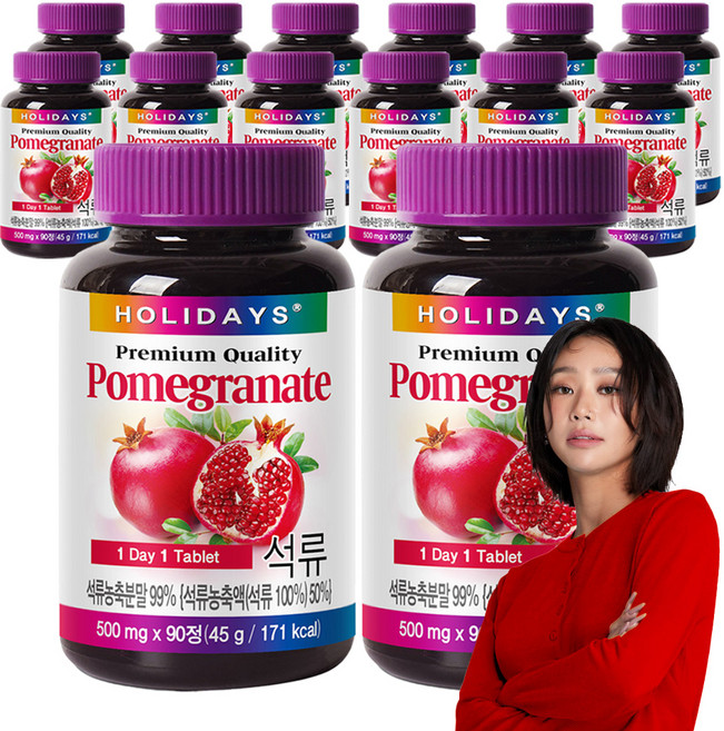 홀리데이즈 프리미엄 석류 타블렛 90정, 45g, 14개