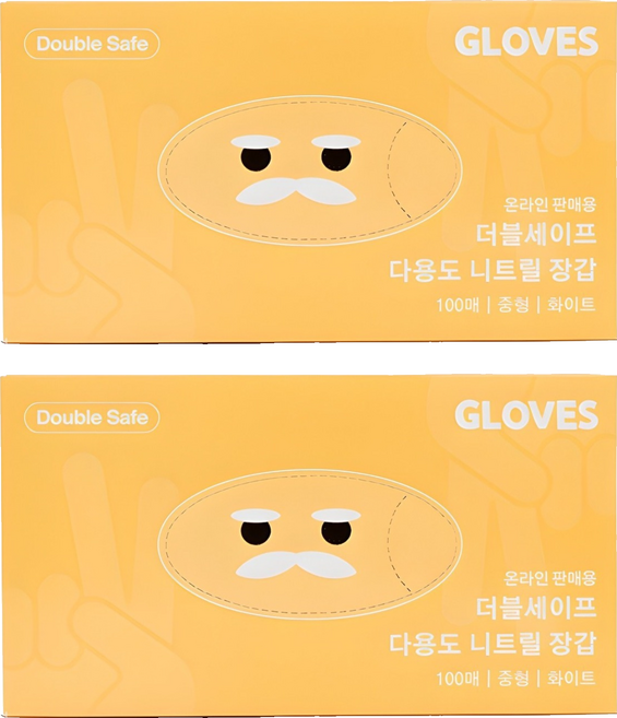 스리트랑 더블세이프 니트릴장갑 100p, 화이트, 중(M), 2개