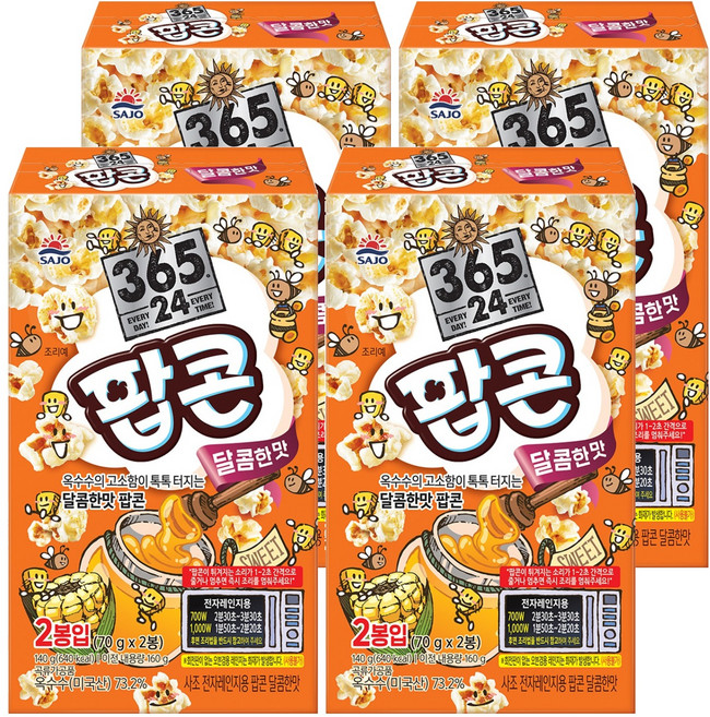 사조 전자레인지용 팝콘 달콤한맛 2p, 140g, 4개