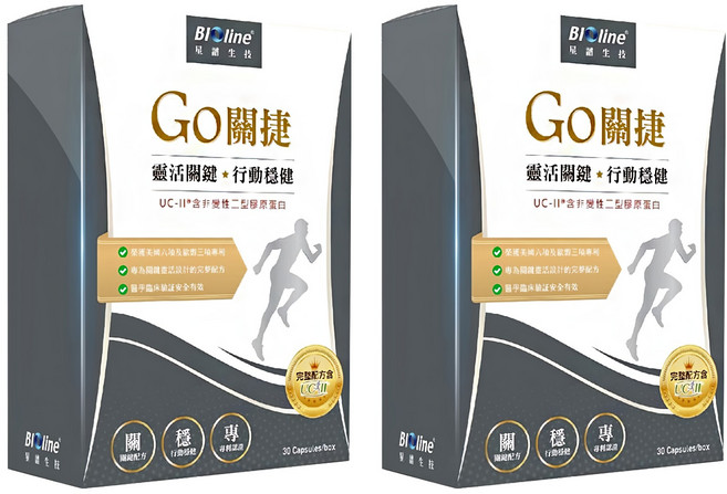 BIOline 星譜生技 Go關捷 UC2 非變性二型膠原蛋白 含檸檬馬鞭草 薑黃素, 30顆, 380mg, 2盒