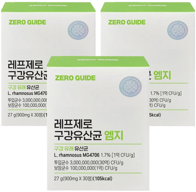 제로가이드 레프제로 구강유산균 엠지, 30정, 3개