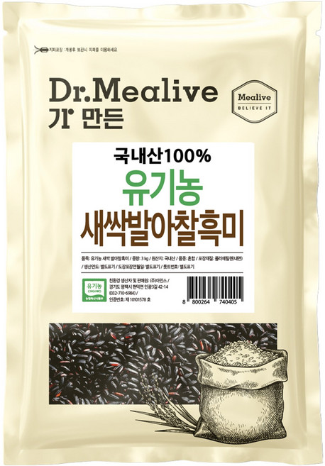 밀리브 유기농 새싹 발아찰흑미, 3kg, 1개