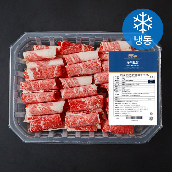 굿미트찹 미국산 차돌박이 돌돌말이 구이 (냉동), 1개, 500g