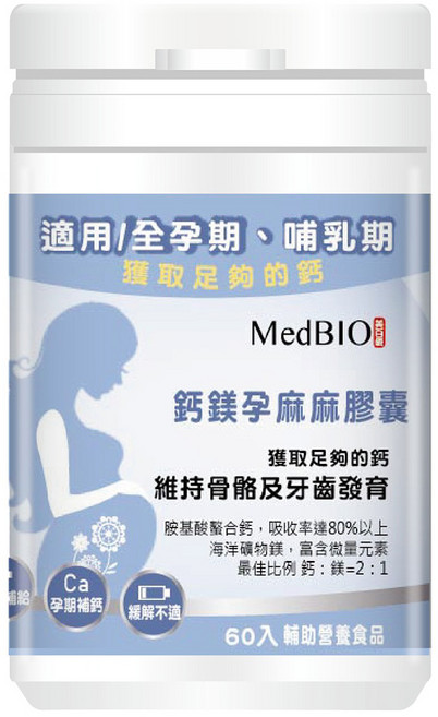 MedBIO 美百優 鈣鎂孕麻麻膠囊, 500mg, 1罐