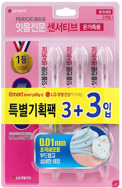 페리오 잇몸전문 센서티브 초극세모 칫솔, 6개입, 1개