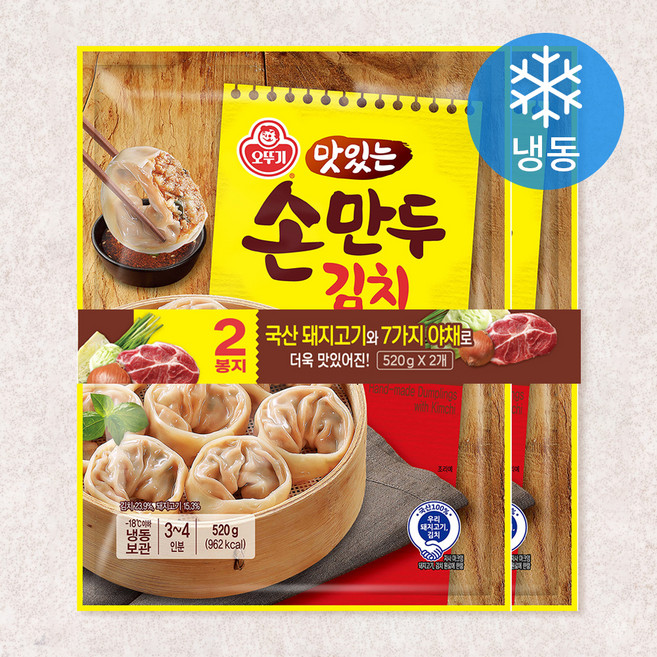 오뚜기 맛있는 손만두 김치 (냉동), 520g, 2개