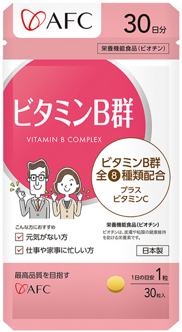 AFC 活力B群, 1包, 30顆