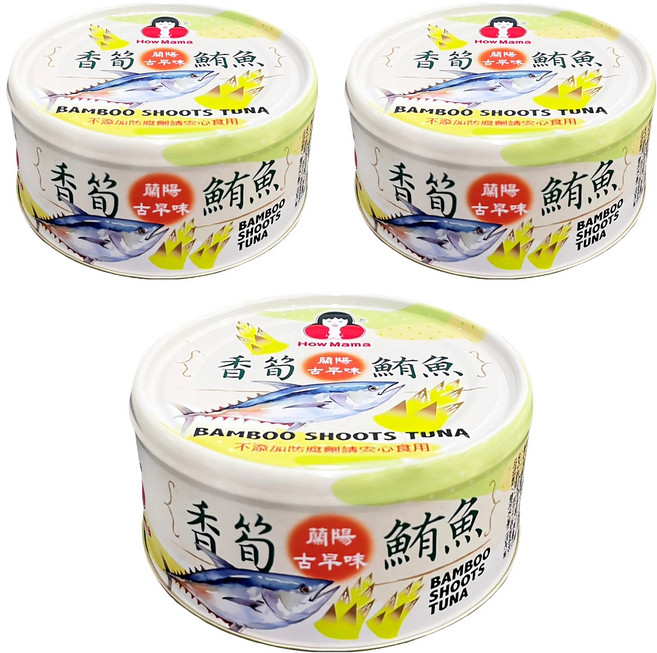 東和食品 How Mama 香筍鮪魚罐頭, 150g, 3罐