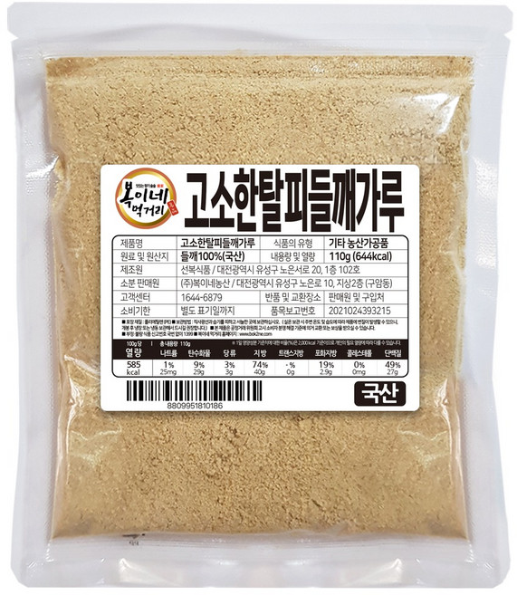 복이네먹거리 국내산 고소한 탈피들깨가루, 110g, 1개
