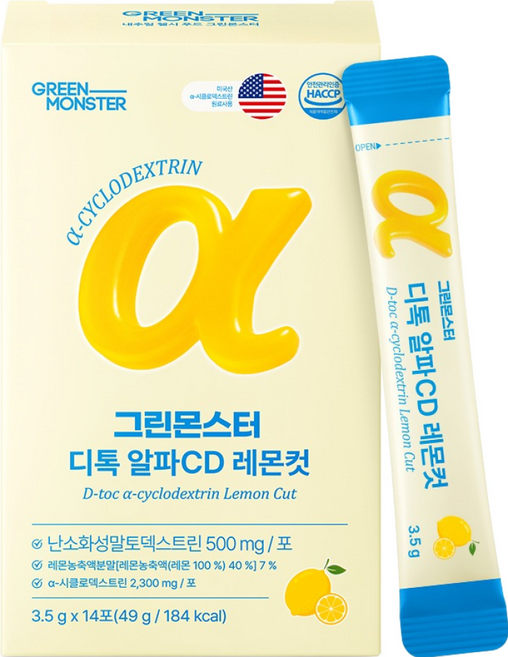 그린몬스터 디톡 알파CD 레몬컷 14p, 49g, 1개