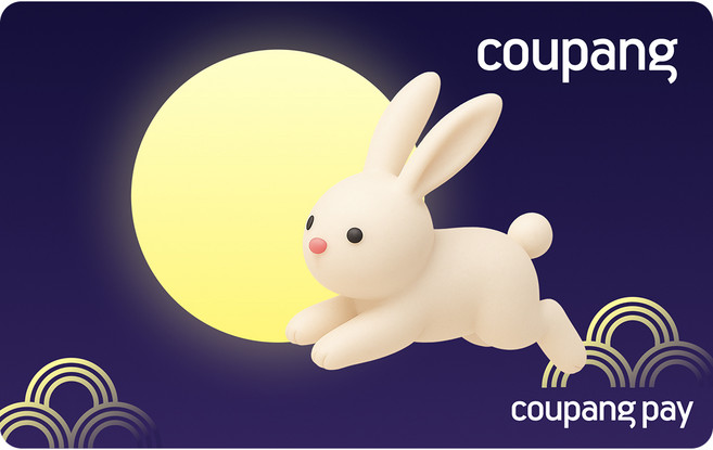 쿠팡 기프트카드 - 추석 (명절 선물세트. 과일. 건강식품 등 구매 가능), 명절